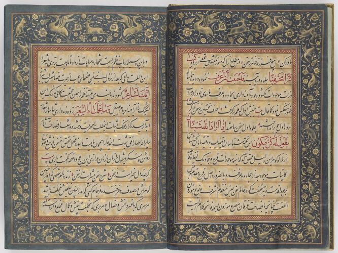 Divan-i Khaqan ????? ?? ?? ? (The collected works of the Emperor)