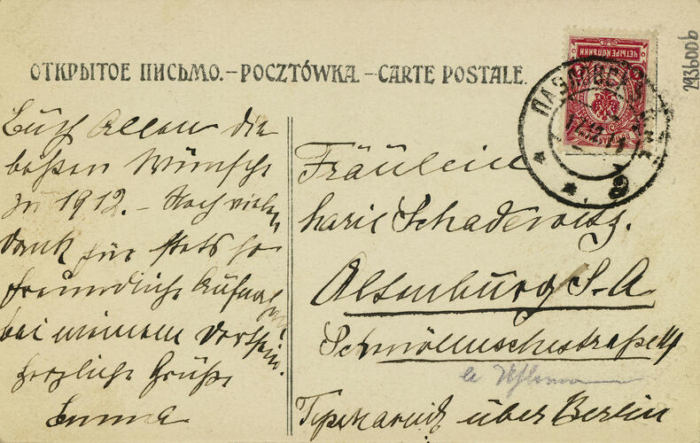 Princess Tatiana Constantinovna and Prince Constantine Bagration-Mukhransky Princess Tatiana Constantinovna and Prince Constantine Bagration-Mukhransky
