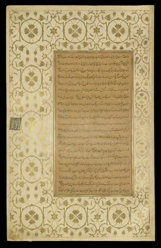 Master: Padshahnamah پادشاهنامه (The Book of Emperors)
Item: Text block of the Padshahnama manuscript Master: Padshahnamah پادشاهنامه (The Book of Emperors)
Item: Text block of the Padshahnama manuscript