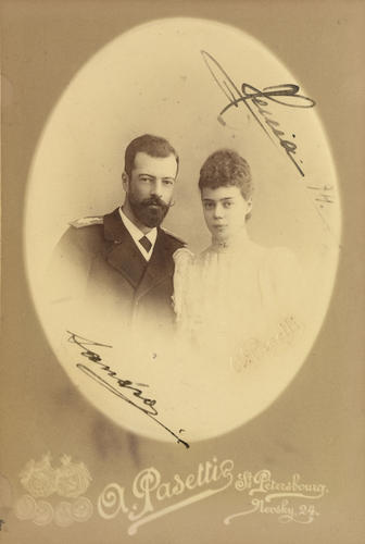 Grand Duchess Xenia Alexandrovna and Grand Duke Alexander Mikhailovich